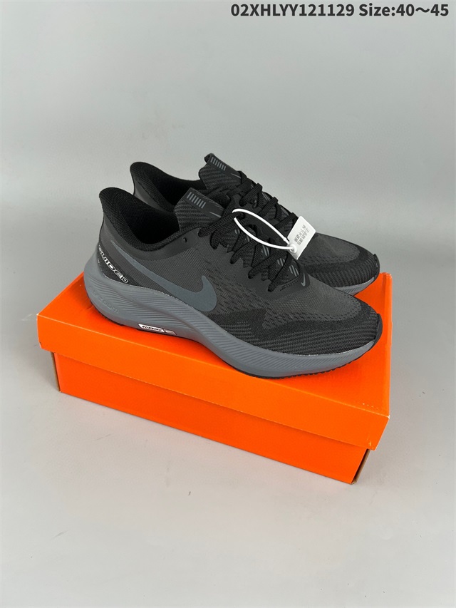 men air zoom max shoes 2022-12-5-013